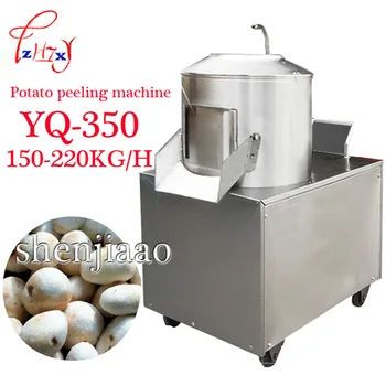 Машина для очистки картофеля YQ-350 150-220 кг/ч, коммерческая машина для очистки картофеля 220 В/110 В, 1 шт.