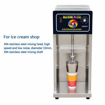 Миксер для мороженого, Миксер для фруктового йогурта, Машина для смешивания йогурта, Производитель мороженого, Молочный шейкер, Машина для йогурта 220 В 650 Вт