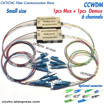 Модуль CCWDM на 6 каналов со свободным пространством, компактный CWDM Mux + Demux с разъемом LC, SC, FC, ST, E2000
