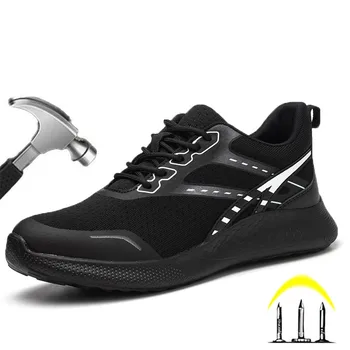 Мужская рабочая обувь CHNMR, защитная обувь, неразрушаемая женская обувь со стальным носком, рабочие ботинки, защищенные от проколов, удобные легкие