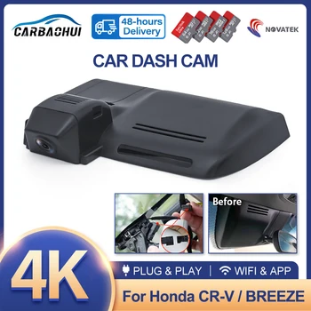 Новинка! Подключи и играй 4K HD 2160P Автомобильный Видеорегистратор Wifi Видеорегистратор Dash Cam Камера Для Honda CRV CR-V BREEZE 2015-2021, Беспроводная видеорегистратор