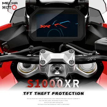 НОВЫЙ TFT Измеритель защиты От Кражи Рамка Защитная Пленка Для Экрана Приборная Накладка Для BMW S1000XR S1000 XR Аксессуары