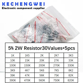 Новый комплект карбоновых пленочных резисторов 2 Вт 5% 1 К -820 К Ом 30 видов * 5 шт. = 150 шт./компл.