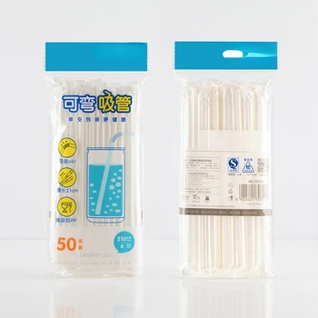 одноразовая Соломка 500шт в отдельной упаковке Для беременных женщин и беременных Бумажные Соломинки для новорожденных Пластиковые Соломинки с независимым локтем