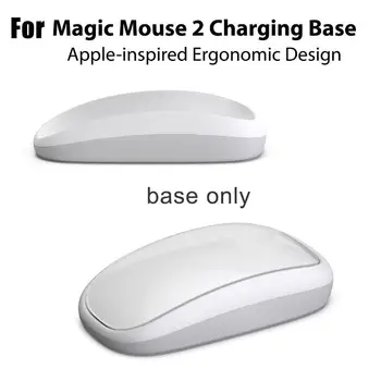Оптимизированная для мыши подставка для зарядки Apple Magic Mouse 2 Эргономичная беспроводная подставка для зарядки Увеличенная высота корпуса Оптимизирует ощущения
