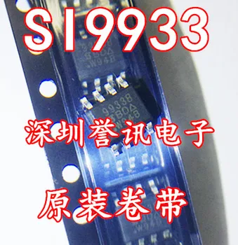 Оригинальный запас SI9933B SI9933 (9933B) SOP-8 