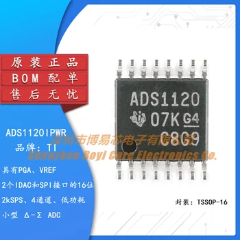 Оригинальный подлинный SMD ADS1120IPWR TSSOP-16 с 16-битным чипом аналого-цифрового преобразователя