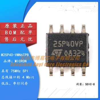 Оригинальный чип встроенной памяти M25P40-VMN6TPB SOIC-8 с последовательной флэш-памятью емкостью 4 МБ