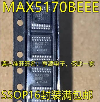 оригинальный чипсет MAX5170BEEE SSOP16 из 10 штук