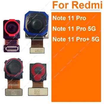 Передняя Камера заднего Вида Для Xiaomi Redmi Note 11 Note 11 Pro + Plus 4G/5G Основная Задняя Фронтальная Камера для Селфи с Гибким Кабелем Запчасти