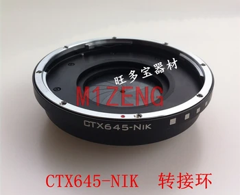 переходное кольцо для объектива Contax 645 c645 ctx645 к фотоаппарату nikon D3 d5 D90 d300 d500 D600 D750 D600 D800 d810 d850 d3100 d5600 d7200