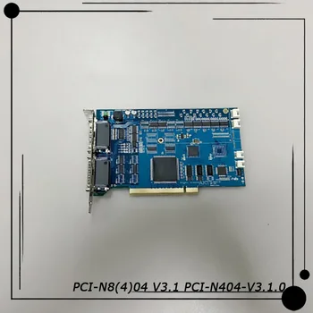 Плата управления PCI-N8 (4) 04 V3.1 PCI-N404-V3.1.0 Быстрая доставка