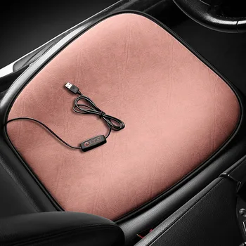 Подушка для обогрева автомобиля, зимняя утепляющая подушка, Маленькая квадратная подушка, Офисная бытовая USB-подушка для приклада