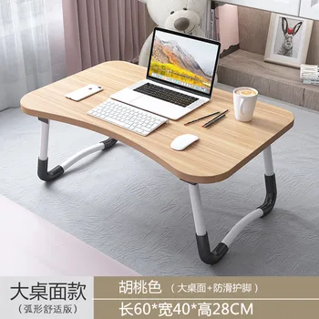 Прикроватный столик, Складной многофункциональный простой маленький столик, Стол для ноутбука в общежитии колледжа, Ленивый столик