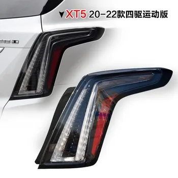 Применимо к 2016-2022 cadillac XT5 задний задний фонарь в сборе задняя фара стоп-сигнал корпус заднего заднего фонаря