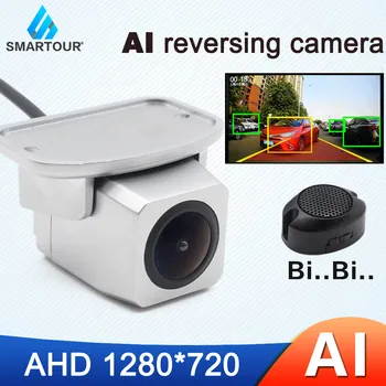 Резервная камера Smartour AI Металлический Корпус С Динамиком Automotiva AHD Вид сзади Искусственный Интеллект BIBI Сигнализация Камера Заднего Вида
