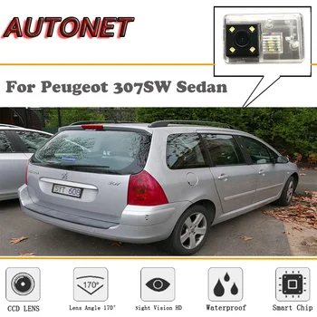 Резервная камера заднего вида AUTONET для седана Peugeot 307SW/HD ночного видения/Парковочная камера/камера номерного знака