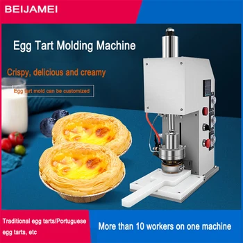 Ручная машина для приготовления яичных Тарталеток BEIJAMEI Коммерческие Машины Для Формования кожуры и скорлупы для тарталеток