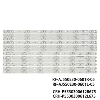 Светодиодная панель для Sharp LC-55CUG8462KS LC-55CUG8462K LC-55CUG8461KS 55CUG8461K LC-55CUG8361K CRH-P5530300612L675 CRH-P5530300612R675