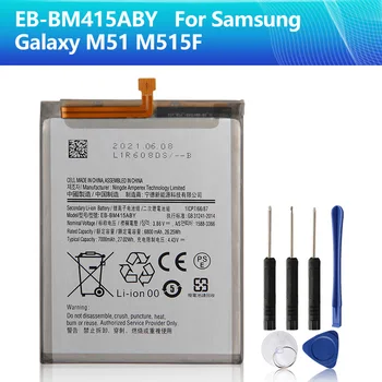 Сменный аккумулятор EB-BM415ABY для Samsung Galaxy M515F M51, аккумулятор для телефона, 7000 мАч