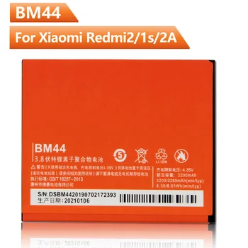 Сменный аккумулятор телефона BM44 для XiaoMi Red Mi 2 2A Red Mi 1S 2265mAh