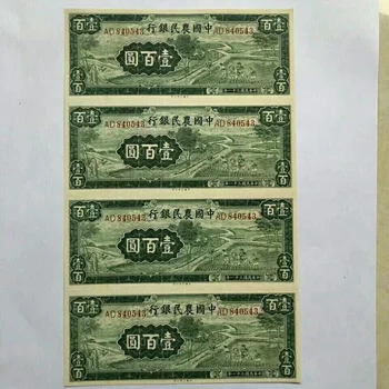 Старые Соединенные Коллекционные Банкноты стоимостью 100 Юаней Китайского Фермера Периода Минго Бумажные Билеты Винтажные Банкноты стоимостью Сто Юаней Антикварные Подарки