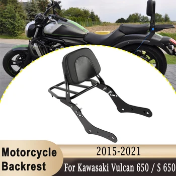 Съемная перекладина для спинки пассажирского сиденья мотоцикла с багажной полкой для Kawasaki Vulcan S 650 VN650 2015-2020