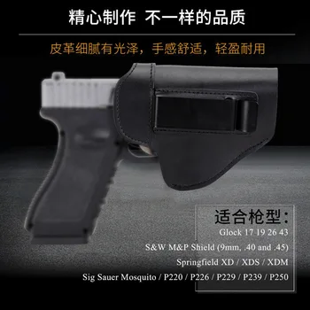 Тактическая Кожаная Кобура для Пистолета Скрытого Ношения IWB Glock 17 19 26 43 P226 P229 Ruger Beretta 92 M92 s & w Clip Case