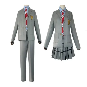 Твоя ложь В апреле Миядзоно Каори Арима Коусей Косплей костюм Школьная форма Японского аниме Костюм на Хэллоуин Пальто Юбка Галстук