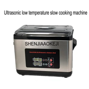 Ультразвуковая машина для приготовления пищи SVU-6LA, машина для молекулярной кухни и чистки двойного назначения, низкотемпературная машина для приготовления пищи, 1 шт.