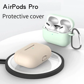 Чехол для наушников AirPods Pro Чехол Беспроводные Bluetooth наушники Защитный силиконовый чехол с карабином Аксессуары для наушников