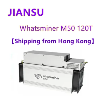 【Доставка из Гонконга】 Новый Whatsminer M50 120TH/s ± 10%